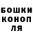 Кетамин ketamine DJ BigBulge