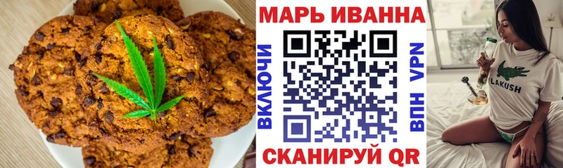 кракен зеркало  Новоузенск  Печенье с ТГК конопля  что такое наркотик 