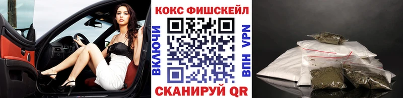 площадка состав  Новоузенск  COCAIN 99%  наркота 