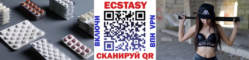 Ecstasy louis Vuitton  блэк спрут   Новоузенск  цены наркотик 