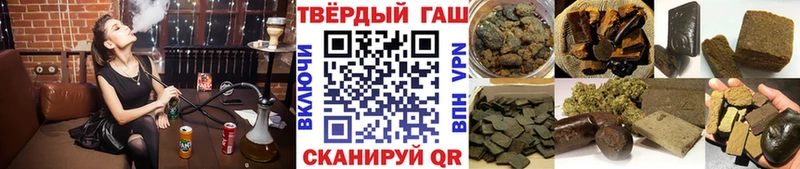 Гашиш гарик  Новоузенск 
