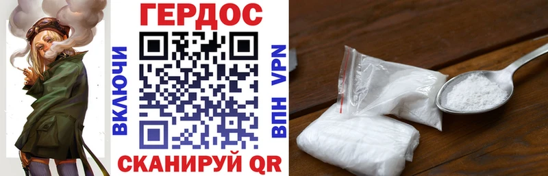ГЕРОИН Heroin Новоузенск