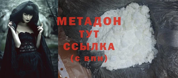 MDMA Абаза