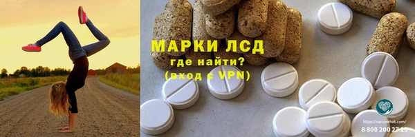 мескалин Алексеевка