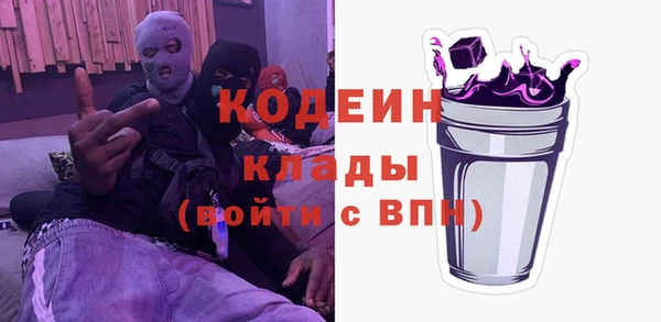 мескалин Алексеевка