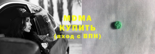 мескалин Алексеевка