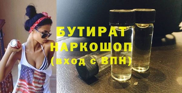 ALPHA-PVP Абинск