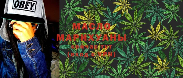 мескалин Алексеевка