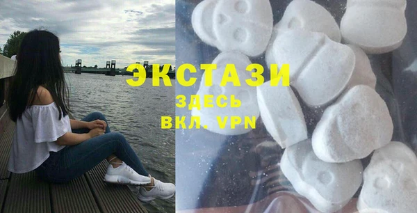 мескалин Алексеевка