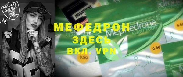 мескалин Алексеевка