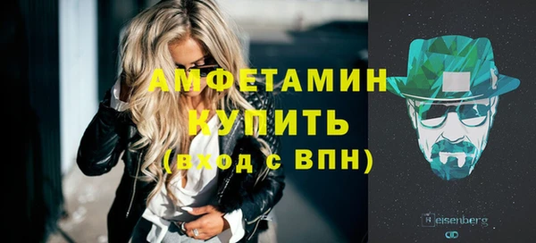 мескалин Алексеевка