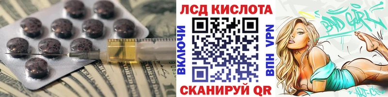 LSD-25 экстази кислота  закладки  Новоузенск 