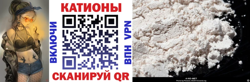 даркнет сайт  Новоузенск  Мефедрон mephedrone 