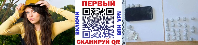 МЕТАМФЕТАМИН пудра что такое наркотик Новоузенск
