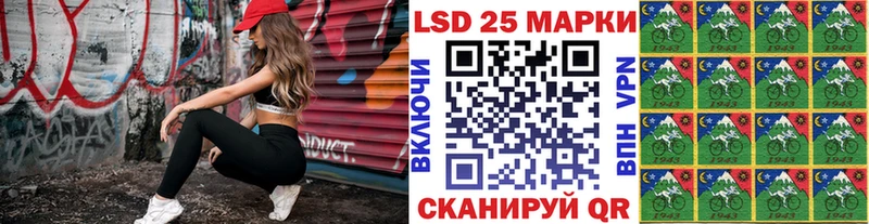 Марки NBOMe 1500мкг  Новоузенск 
