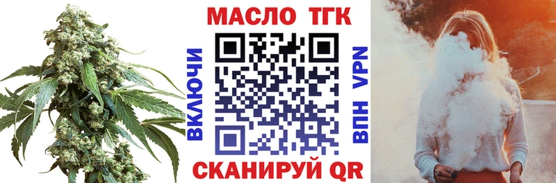 как найти наркотики  shop состав  Дистиллят ТГК Wax  Новоузенск 